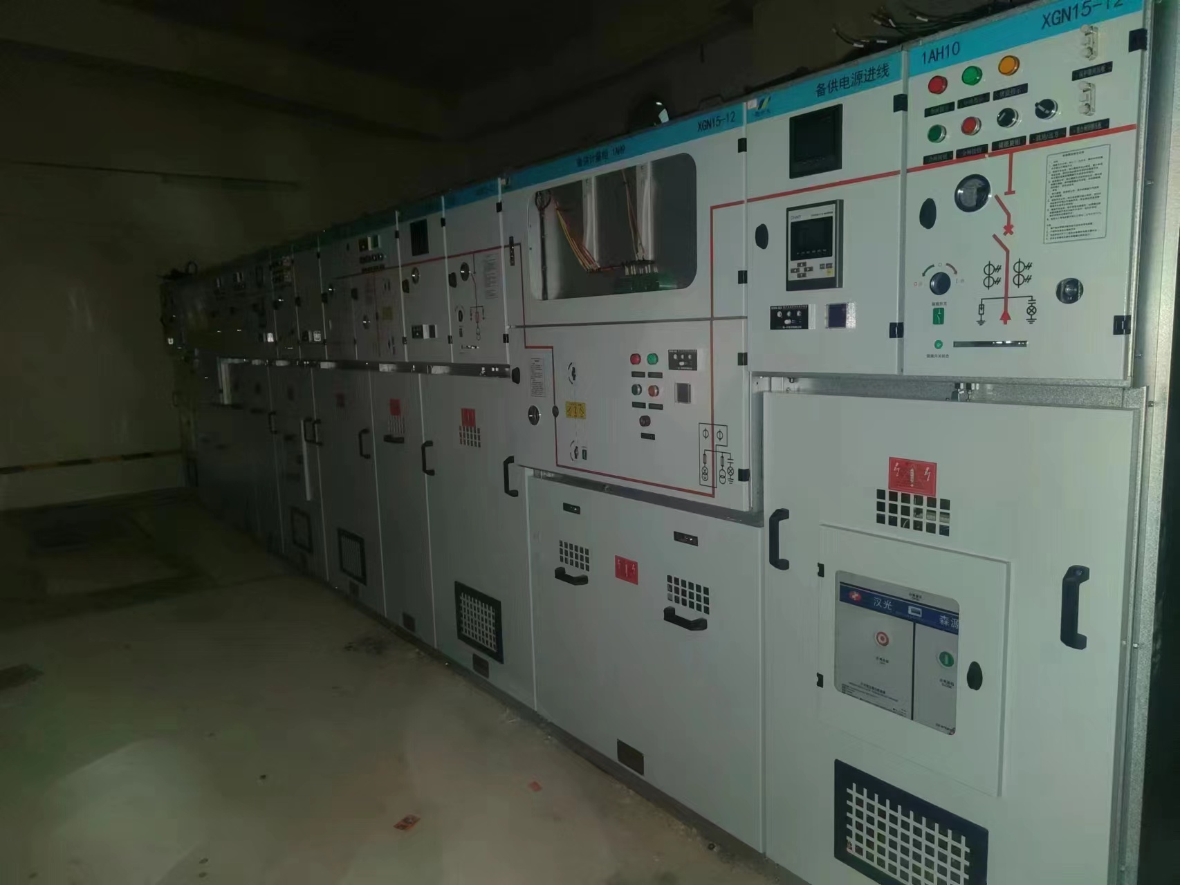 項(xiàng)目送電